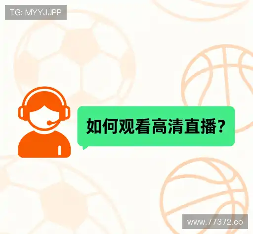疑问解答径